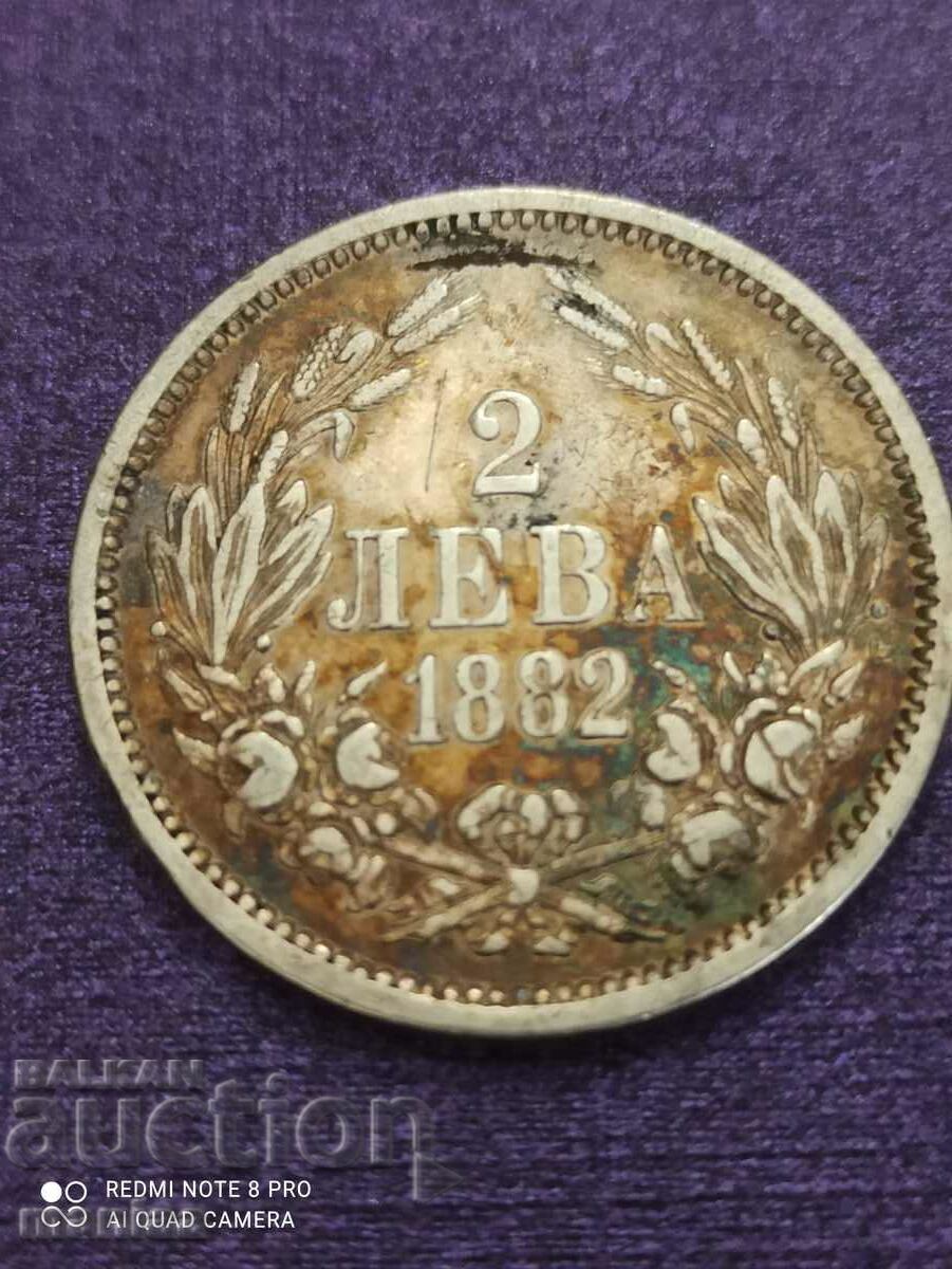 2 leva 1882 year