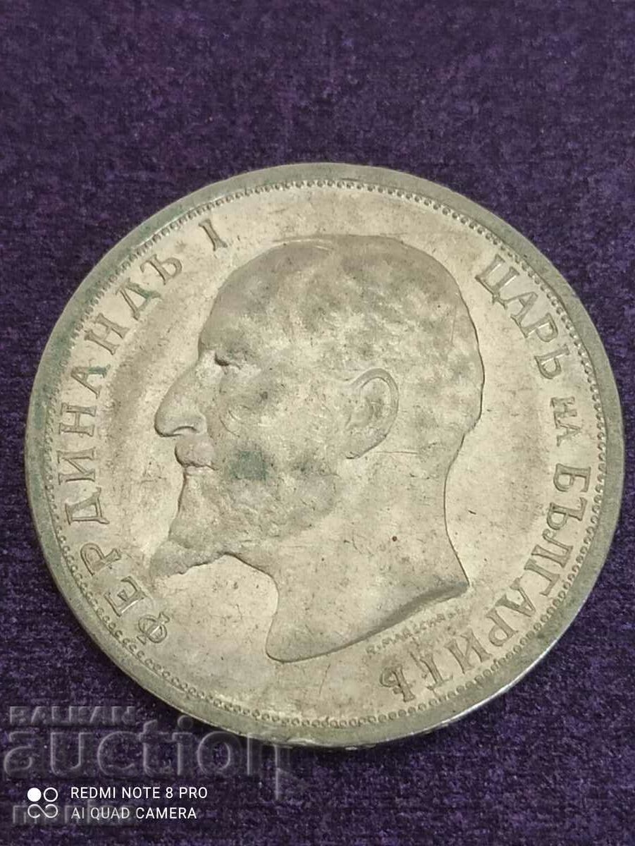 1 lev 1913 with price 99.00 BGN | € 50.62 1 lev 1913 with price 99.00 BGN | € 50.62