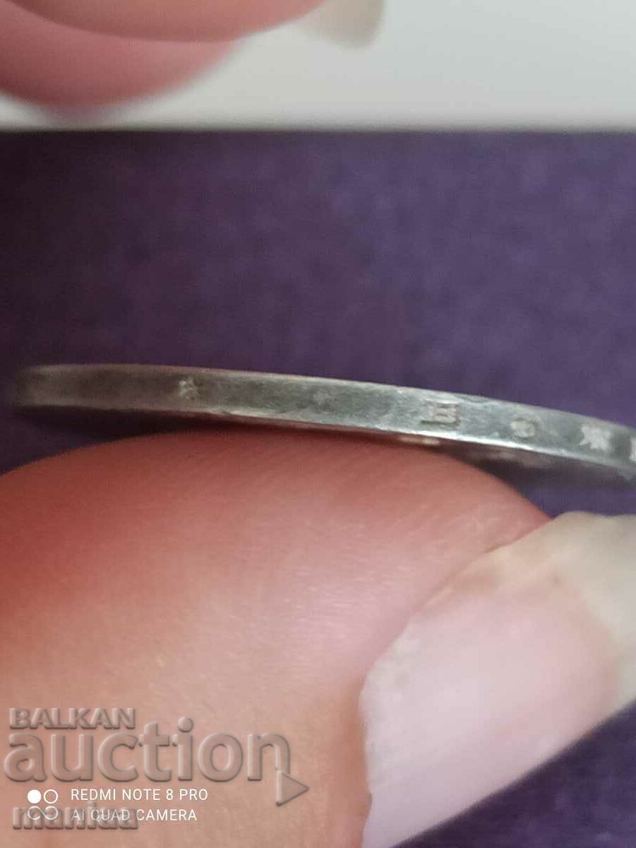 Auction 1 lev 1913 Auction 1 lev 1913