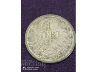 1 лев 1913 година