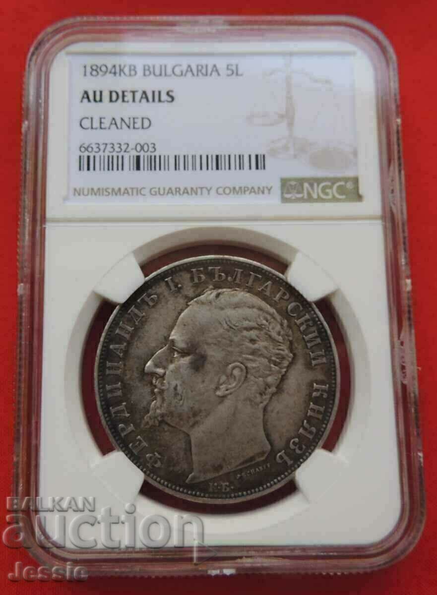 BGN 5 1894 Principality of Bulgaria AU Details NGC COMPARE AND ASSESS with price 726.20 BGN | € 371.30