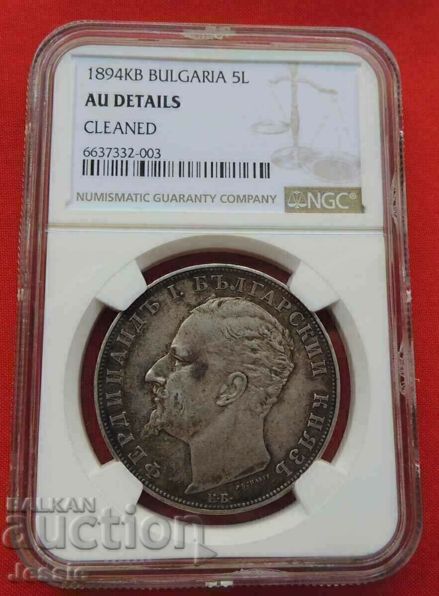 Delivery of BGN 5 1894 Principality of Bulgaria AU Details NGC COMPARE AND ASSESS