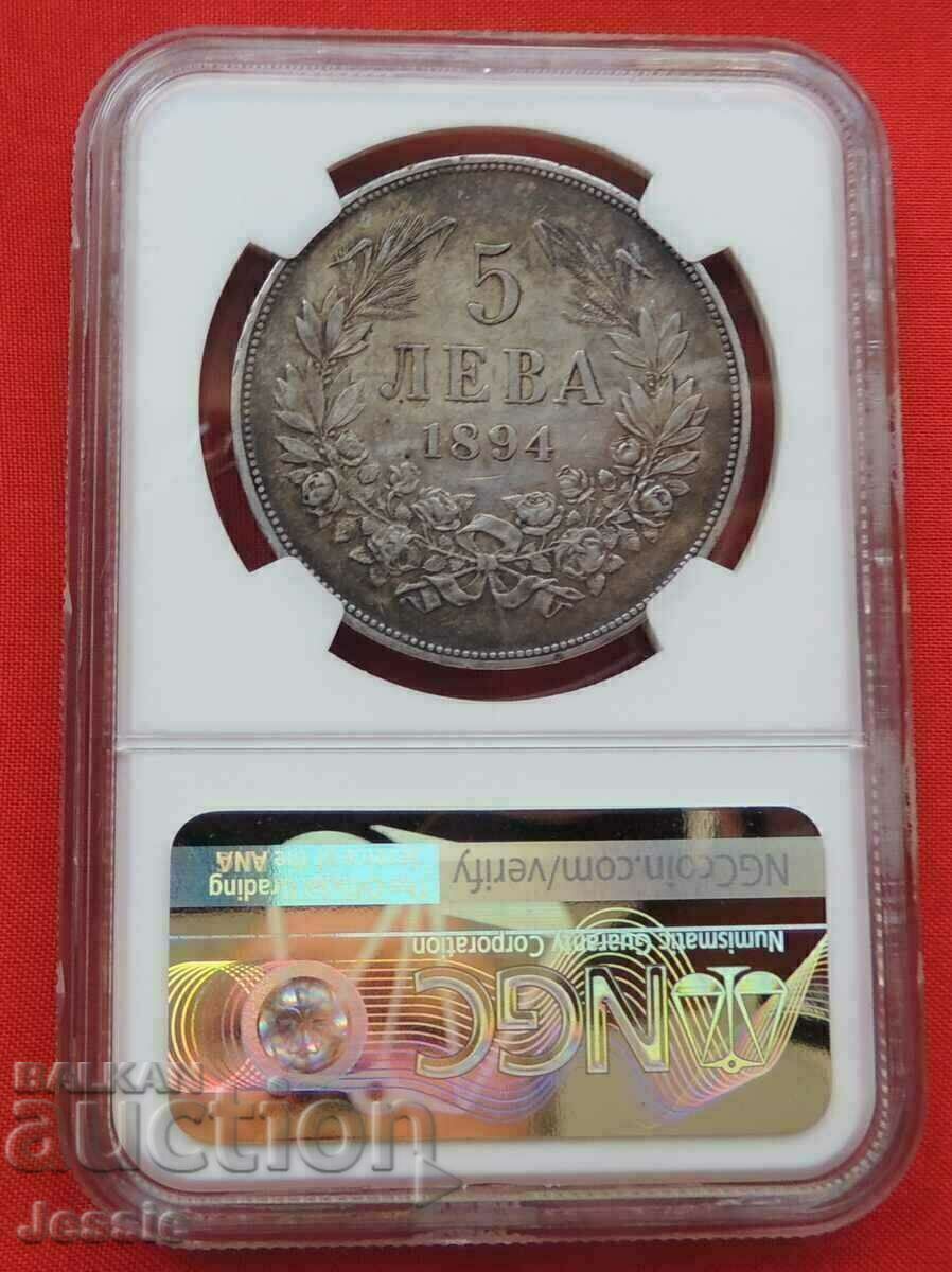 BGN 5 1894 Principality of Bulgaria AU Details NGC COMPARE AND ASSESS