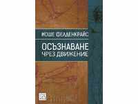 Conștientizare prin mișcare