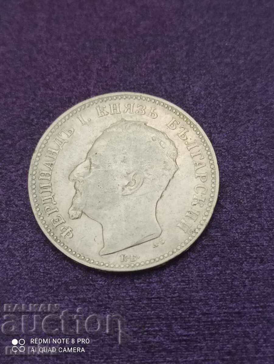 1 lev 1891 year with price 59.00 BGN | € 30.17
