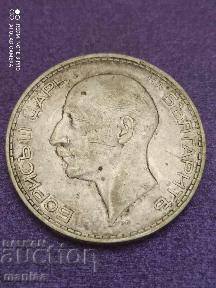 100 лева 1937година с цена 50.00 лв. | € 25.56 100 лева 1937година с цена 50.00 лв. | € 25.56