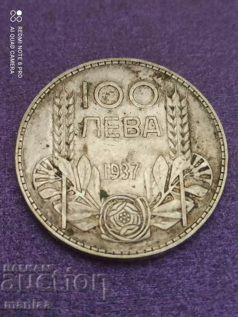 100 BGN 1937 έτος