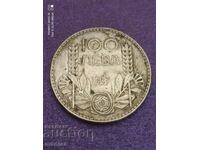 100 лева  1937година