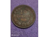 10 cenți 1881