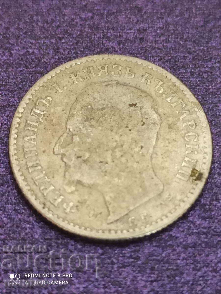 50 Stotinki 1891 year with price 20.00 BGN | € 10.23 50 Stotinki 1891 year with price 20.00 BGN | € 10.23