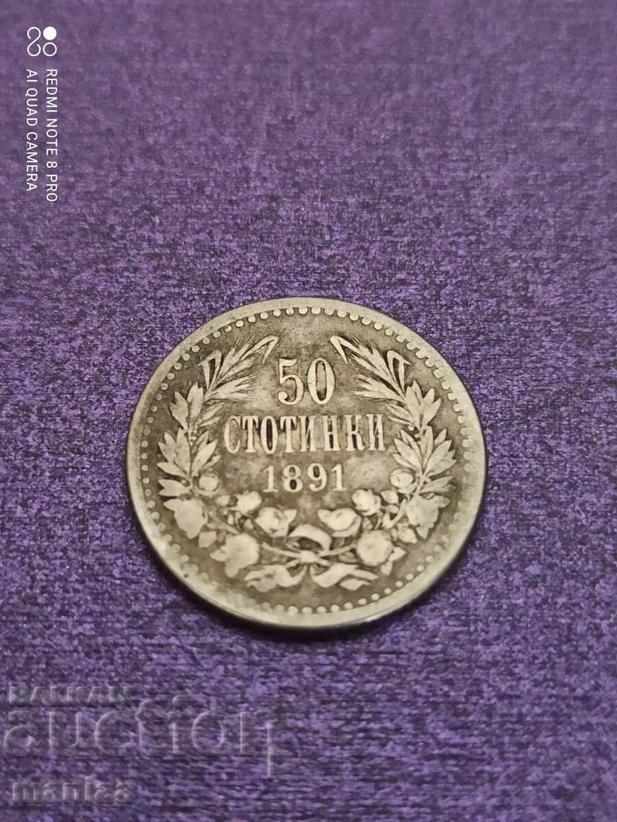 50 St 1891 year vi
