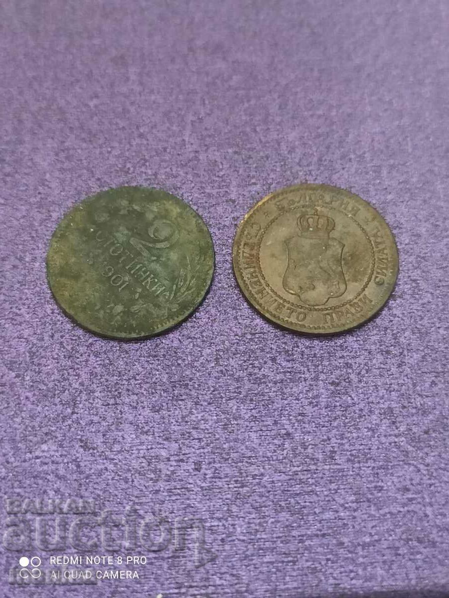 Lot of 2 coins of 2 Stotinki 1901/1912 with price 25.00 BGN | € 12.78
