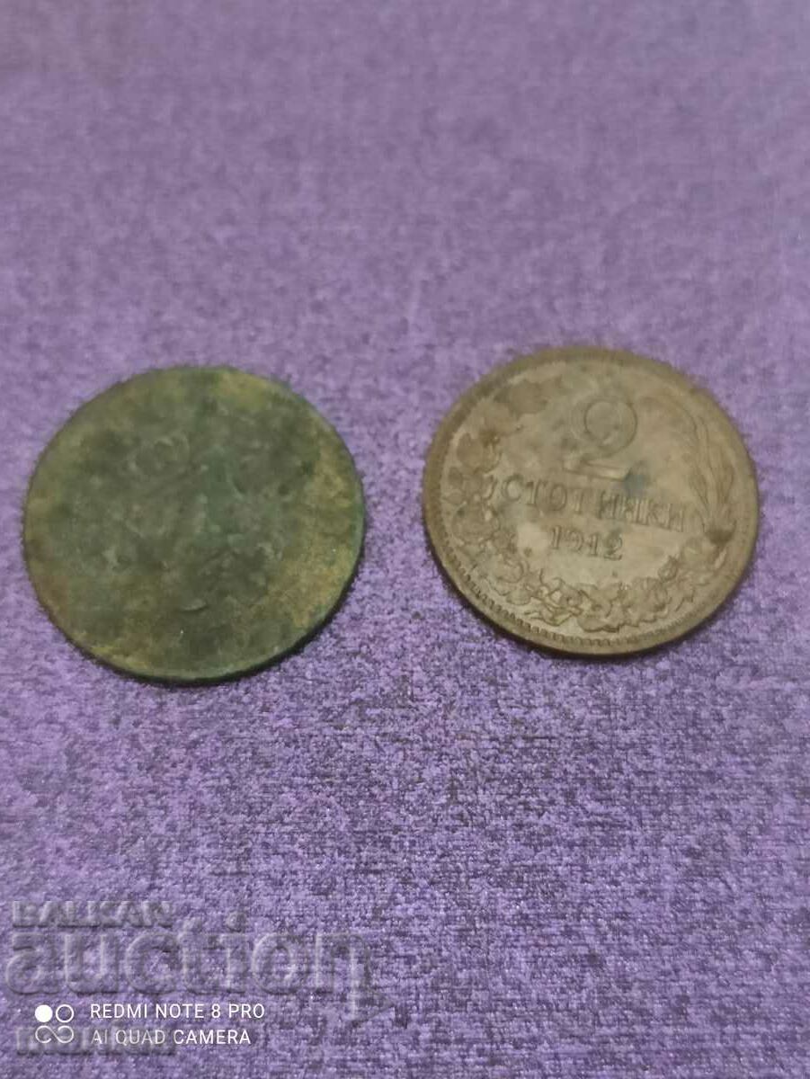 Lot of 2 coins of 2 Stotinki 1901/1912