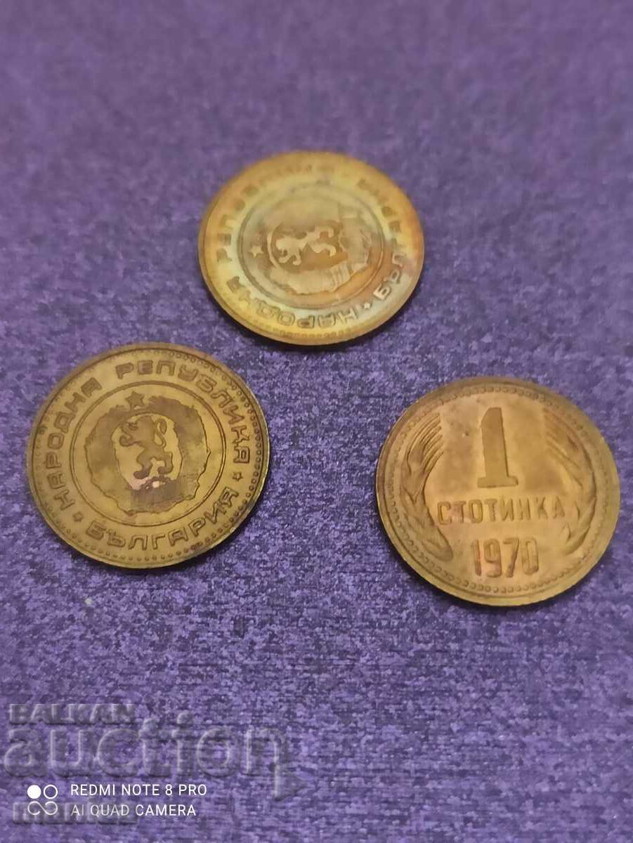 Lot of 3 pieces of 1 Stotinka 1970 with price 59.00 BGN | € 30.17 Lot of 3 pieces of 1 Stotinka 1970 with price 59.00 BGN | € 30.17