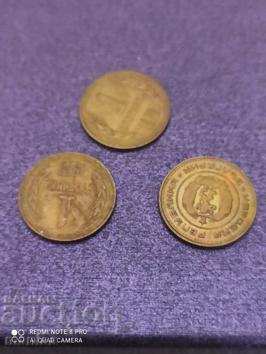 Auction Lot of 3 pieces of 1 Stotinka 1970 Auction Lot of 3 pieces of 1 Stotinka 1970