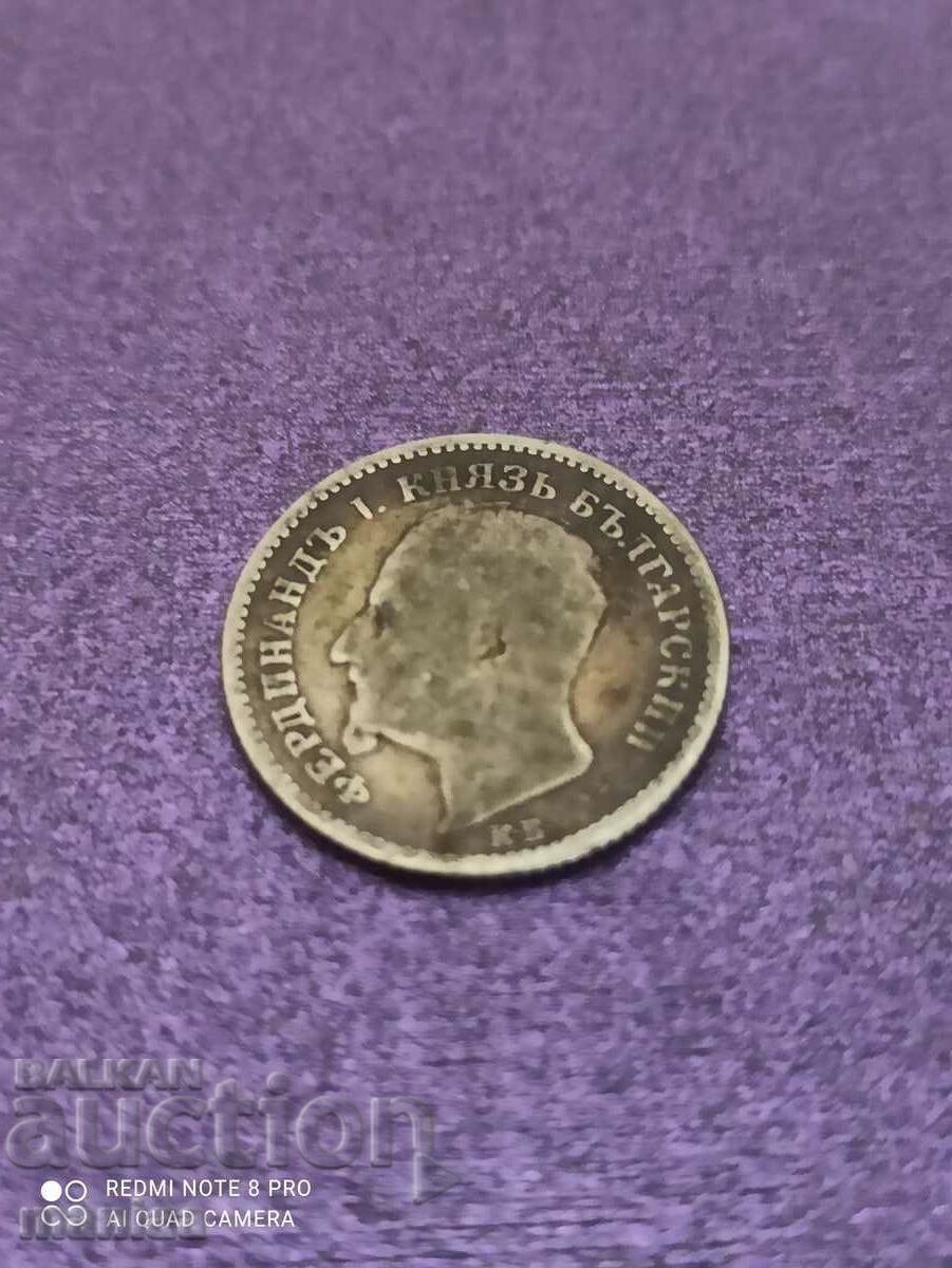 50 Stotinki 1891 Year with price 25.00 BGN | € 12.78 50 Stotinki 1891 Year with price 25.00 BGN | € 12.78