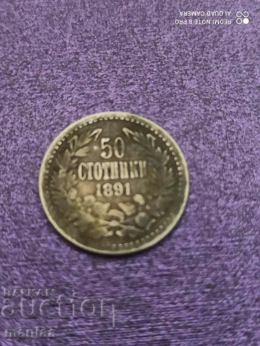 50 Stotinki 1891 Year 50 Stotinki 1891 Year