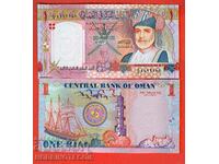 OMAN OMAN 1 Rial issue - issue 2005 NEW UNC