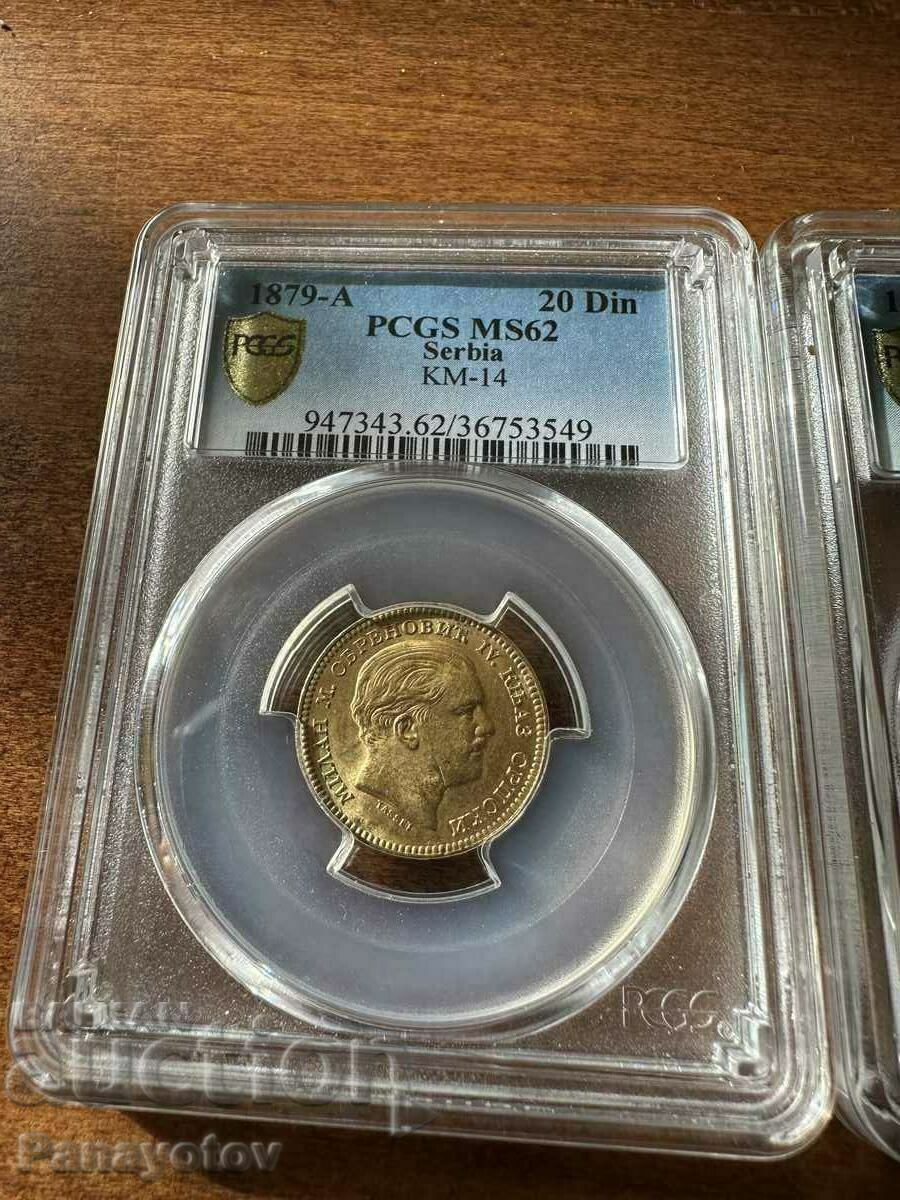 GOLD SERBIA 20 10 DINARS 1879 1882 MILAN NGC PCGS PER with price 12850.00 BGN | € 6570.10 GOLD SERBIA 20 10 DINARS 1879 1882 MILAN NGC PCGS PER with price 12850.00 BGN | € 6570.10