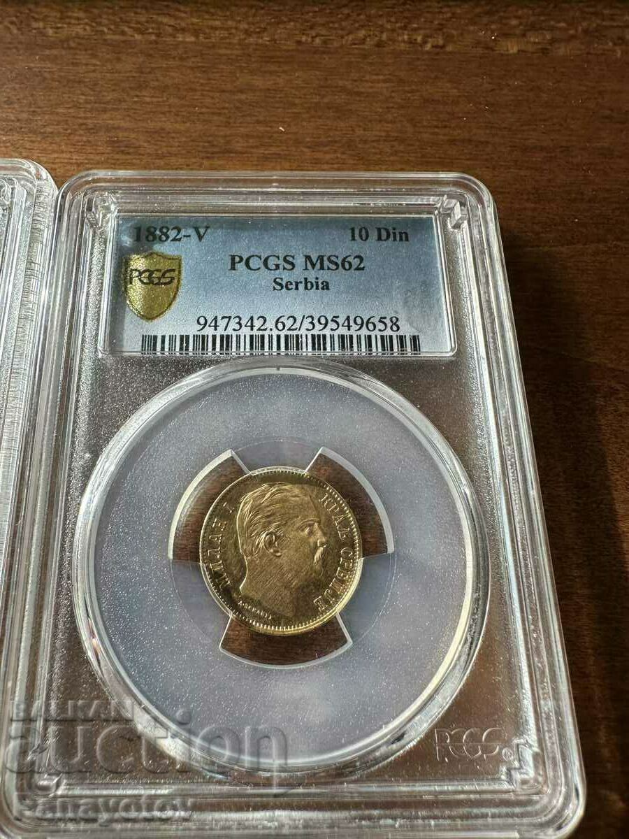 Auction GOLD SERBIA 20 10 DINARS 1879 1882 MILAN NGC PCGS PER Auction GOLD SERBIA 20 10 DINARS 1879 1882 MILAN NGC PCGS PER