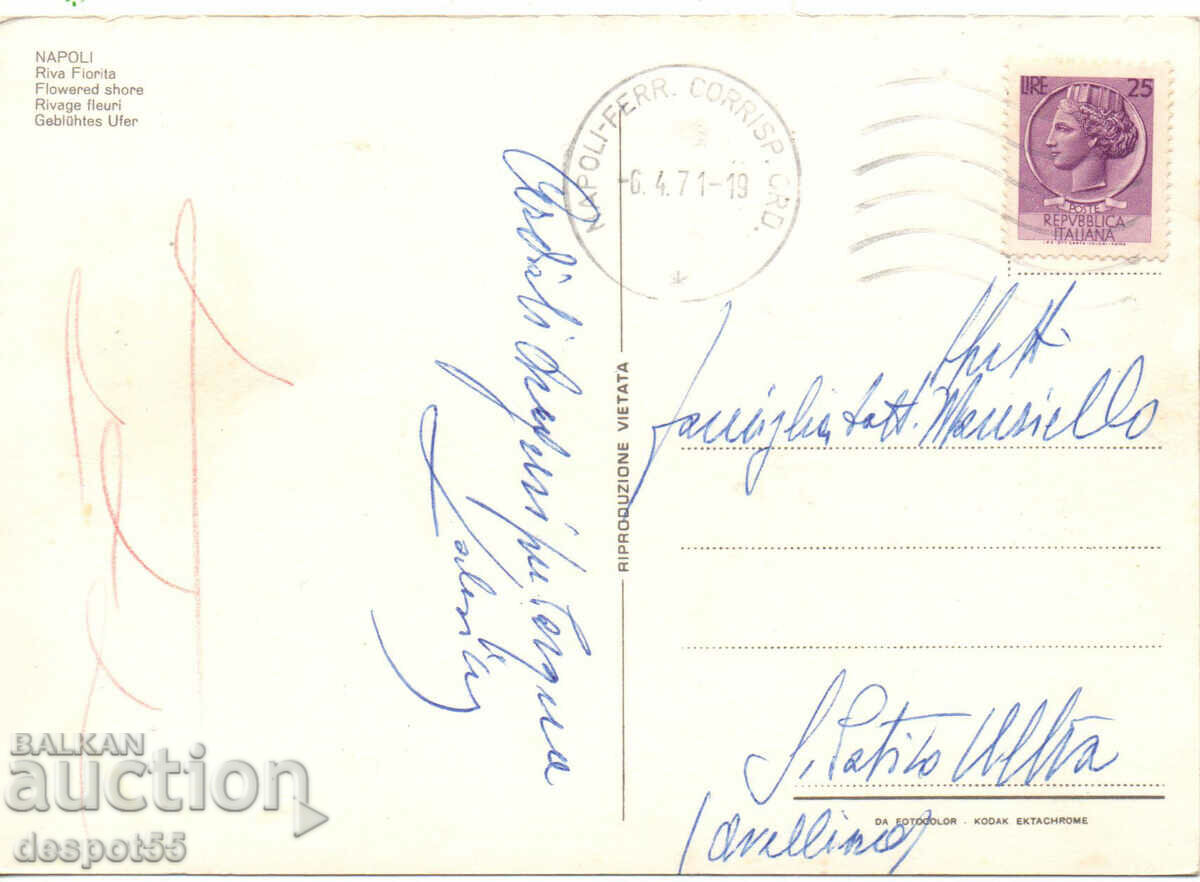 Italy. Naples - Views. - 6 Italy. Naples - Views. - 6