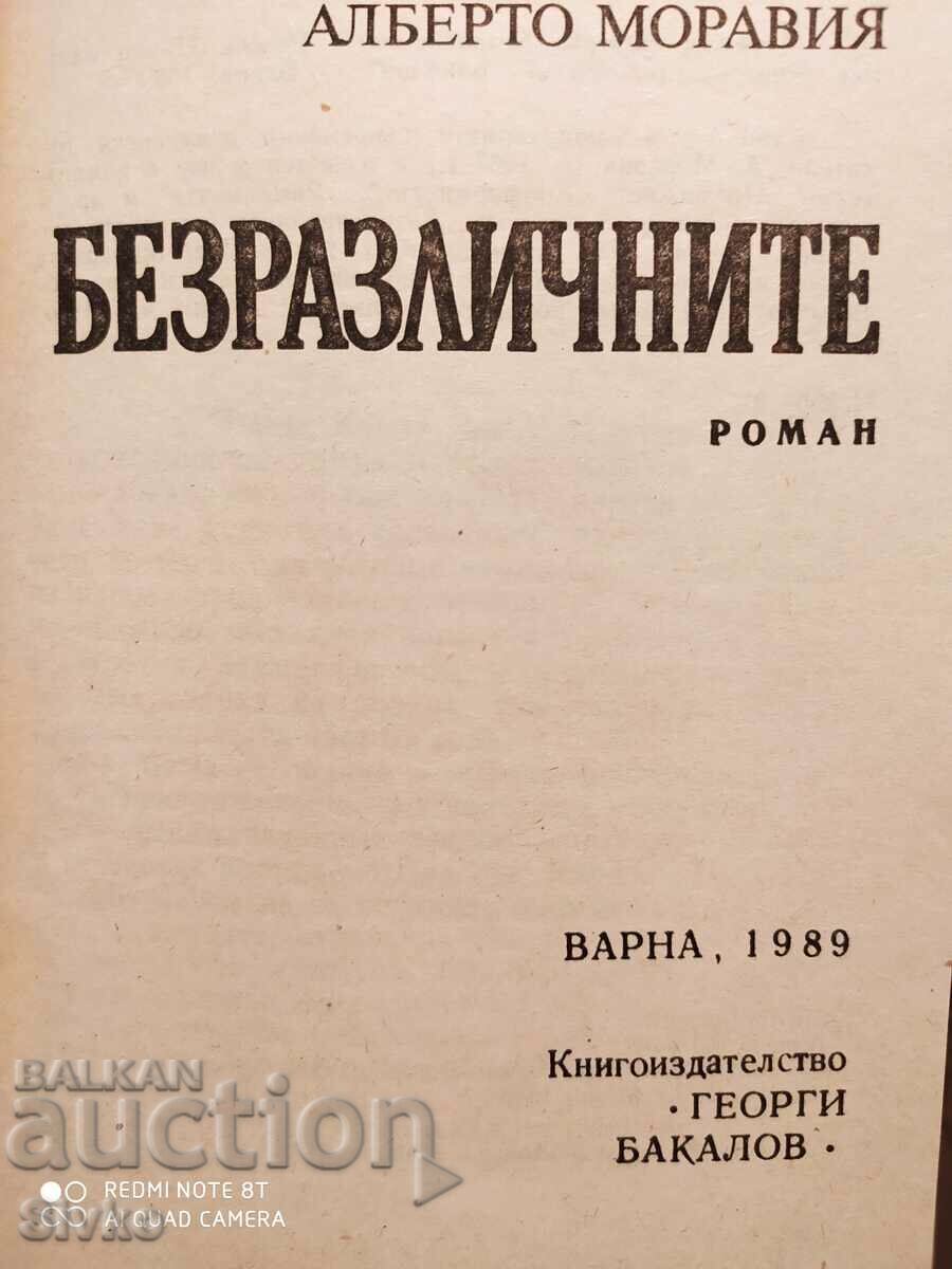The Indifferent, Alberto Moravia, first edition with price 0.99 BGN | € 0.51 The Indifferent, Alberto Moravia, first edition with price 0.99 BGN | € 0.51