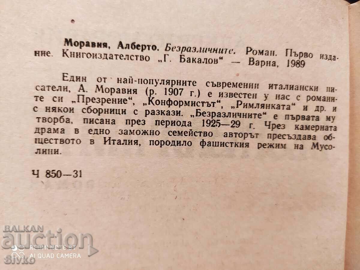 Delivery of The Indifferent, Alberto Moravia, first edition Delivery of The Indifferent, Alberto Moravia, first edition