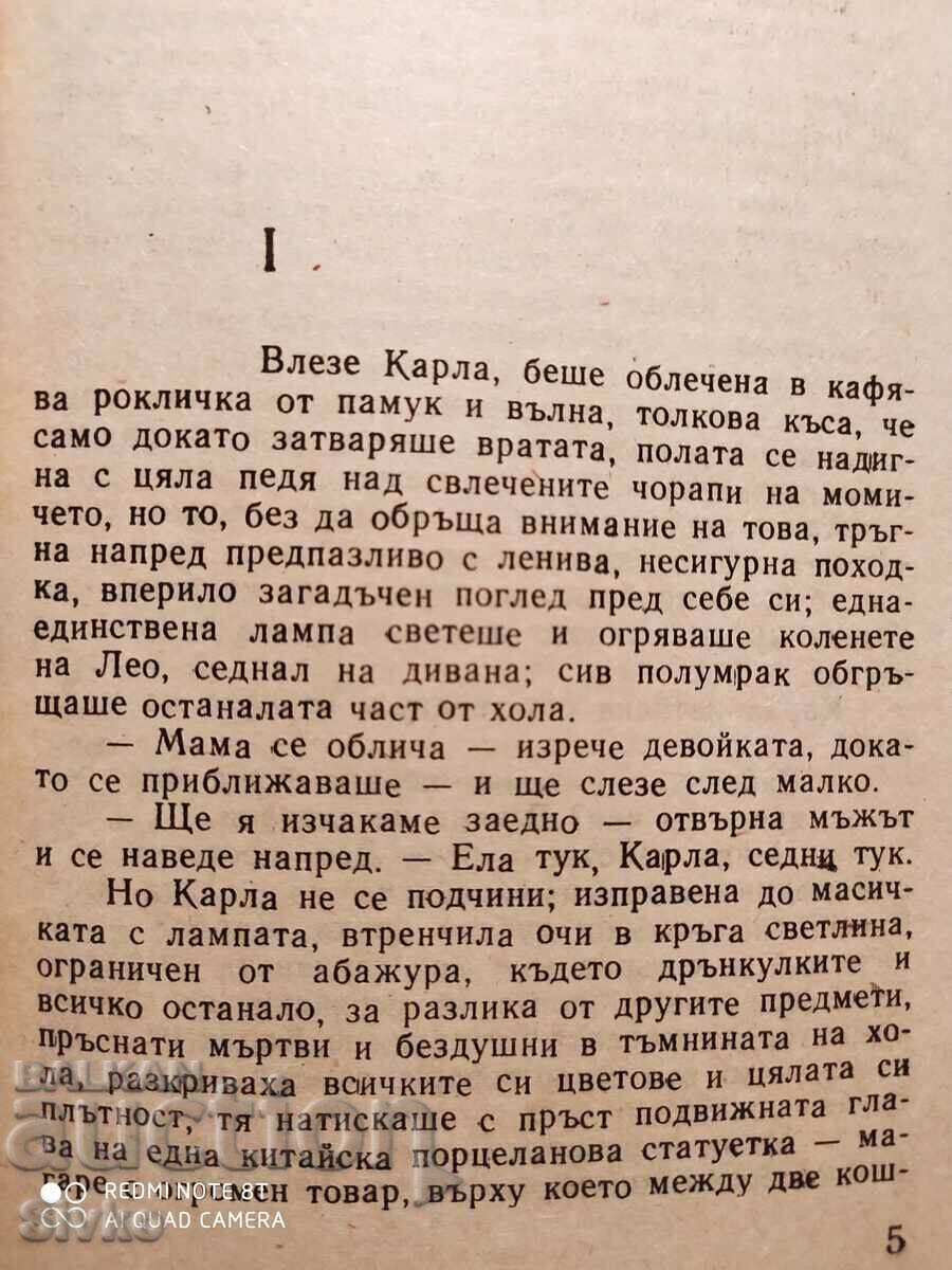The Indifferent, Alberto Moravia, first edition - 5 The Indifferent, Alberto Moravia, first edition - 5