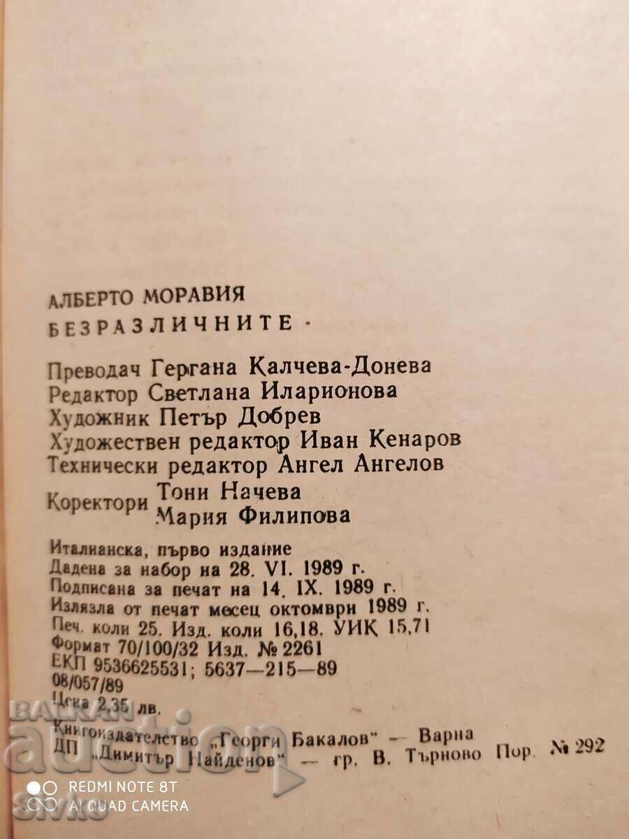 The Indifferent, Alberto Moravia, first edition - 6 The Indifferent, Alberto Moravia, first edition - 6