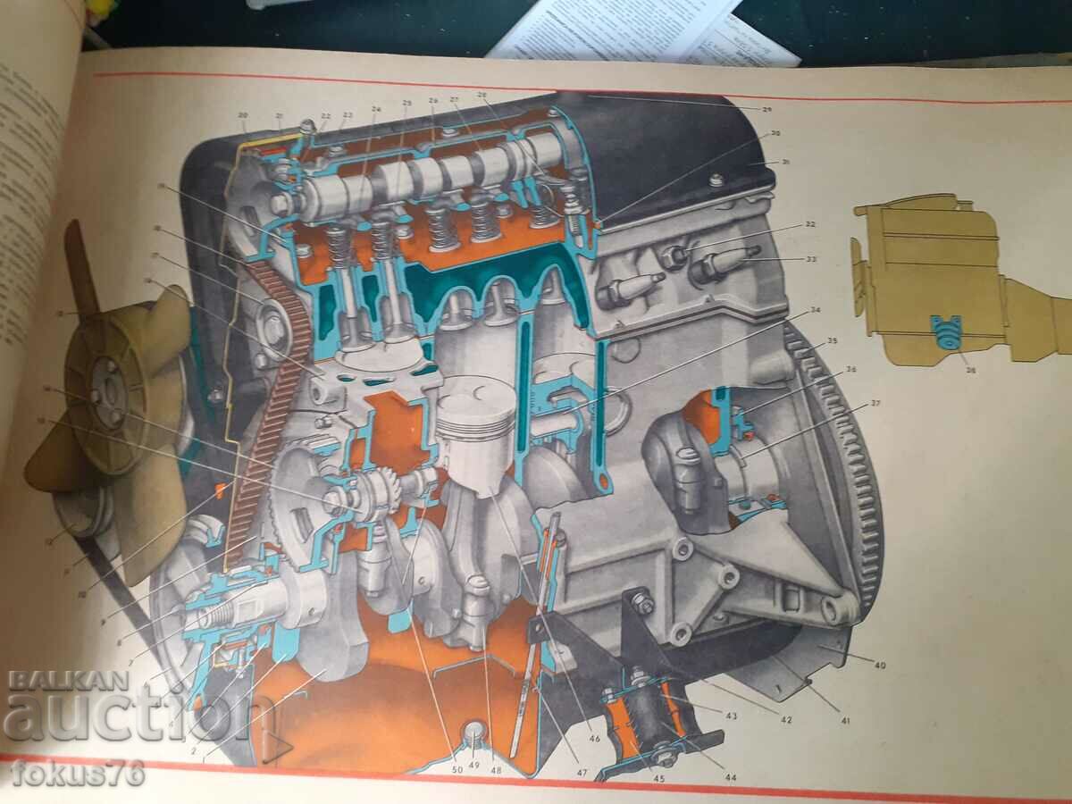 Old Russian Soviet album magazine - Lada - 5 Old Russian Soviet album magazine - Lada - 5