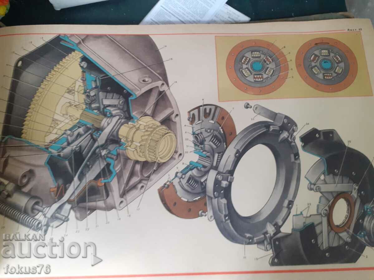 Old Russian Soviet album magazine - Lada - 6 Old Russian Soviet album magazine - Lada - 6