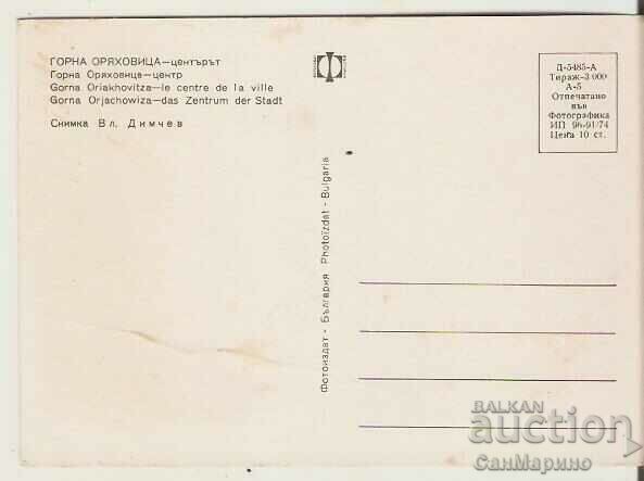 Card Bulgaria Gorna Oryahovitsa Center 1* with price 0.50 BGN | € 0.26