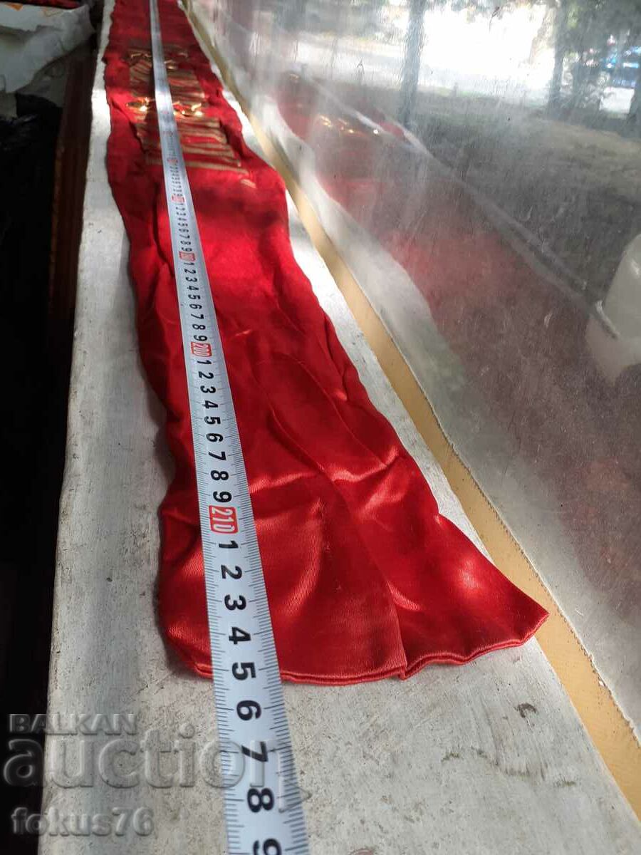 Old russian soviet flag ribbon with badges flag badge - 6 Old russian soviet flag ribbon with badges flag badge - 6