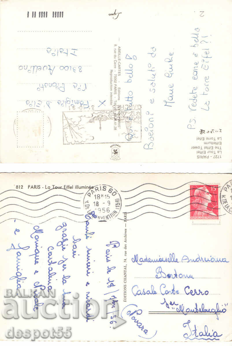 France. Paris - Views. - 5