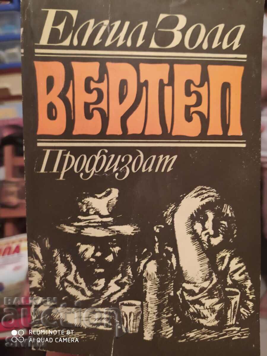 Bethlehem, Émile Zola