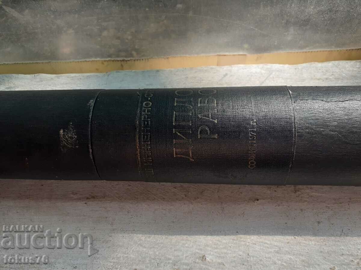 Auction Old Bulgarian social thesis in tubos Auction Old Bulgarian social thesis in tubos