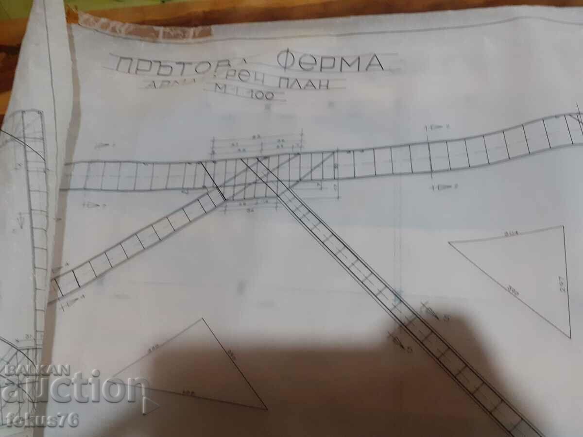 Old Bulgarian social thesis in tubos - 7 Old Bulgarian social thesis in tubos - 7