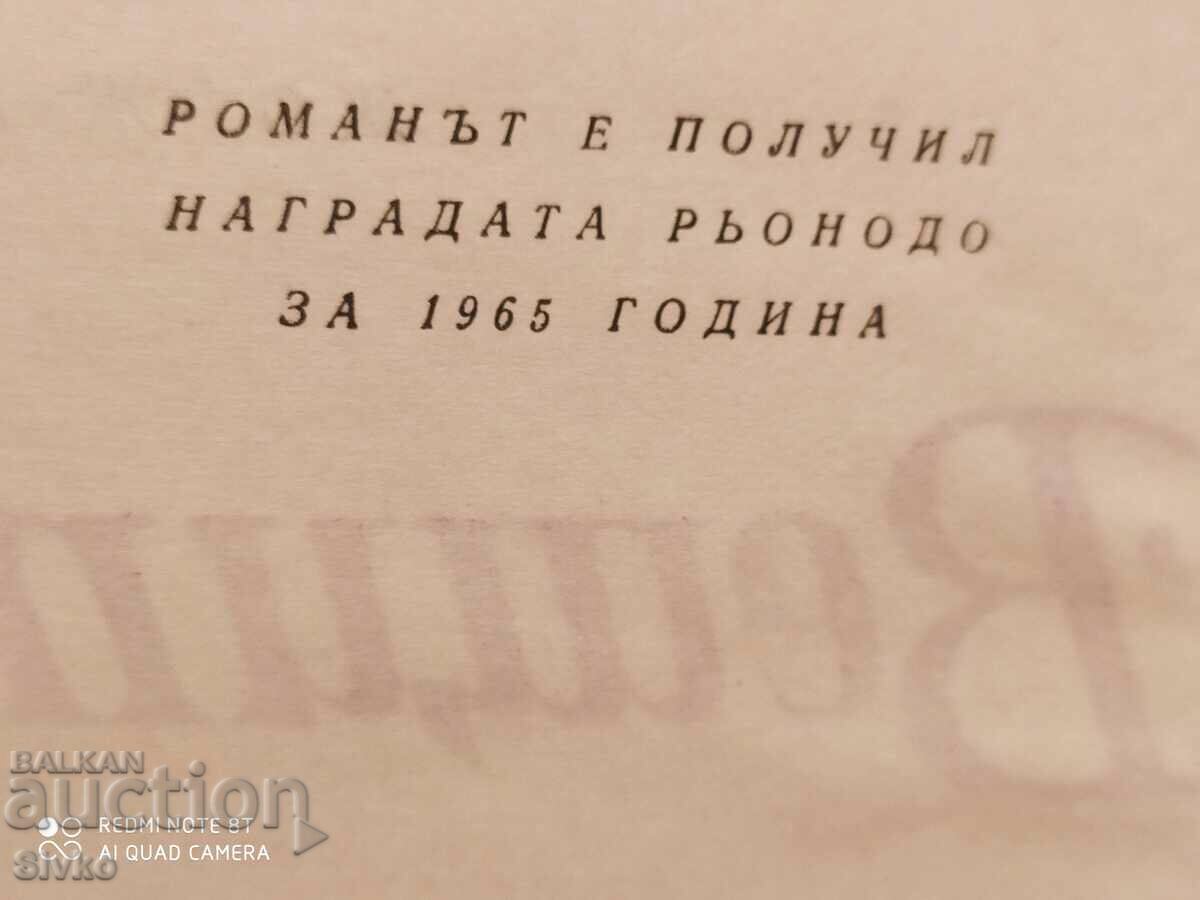 The Things, Georges Perez - 6 The Things, Georges Perez - 6