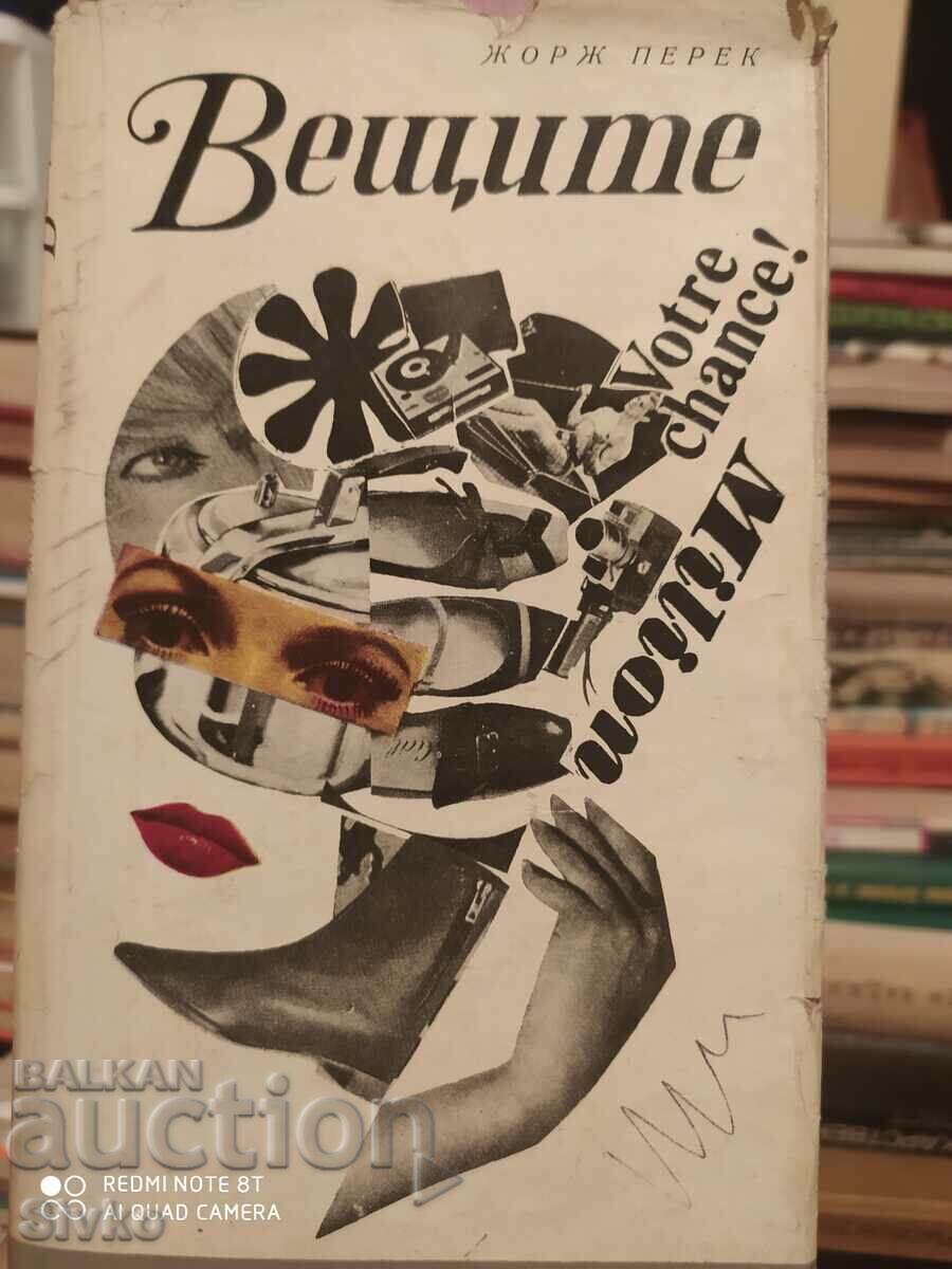 Lucrurile, Georges Perez