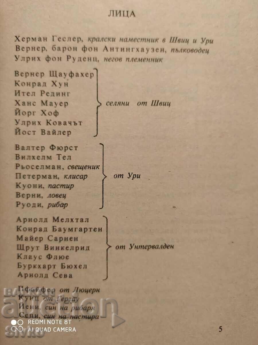 Auction Wilhelm Tell, Friedrich Schiller Auction Wilhelm Tell, Friedrich Schiller