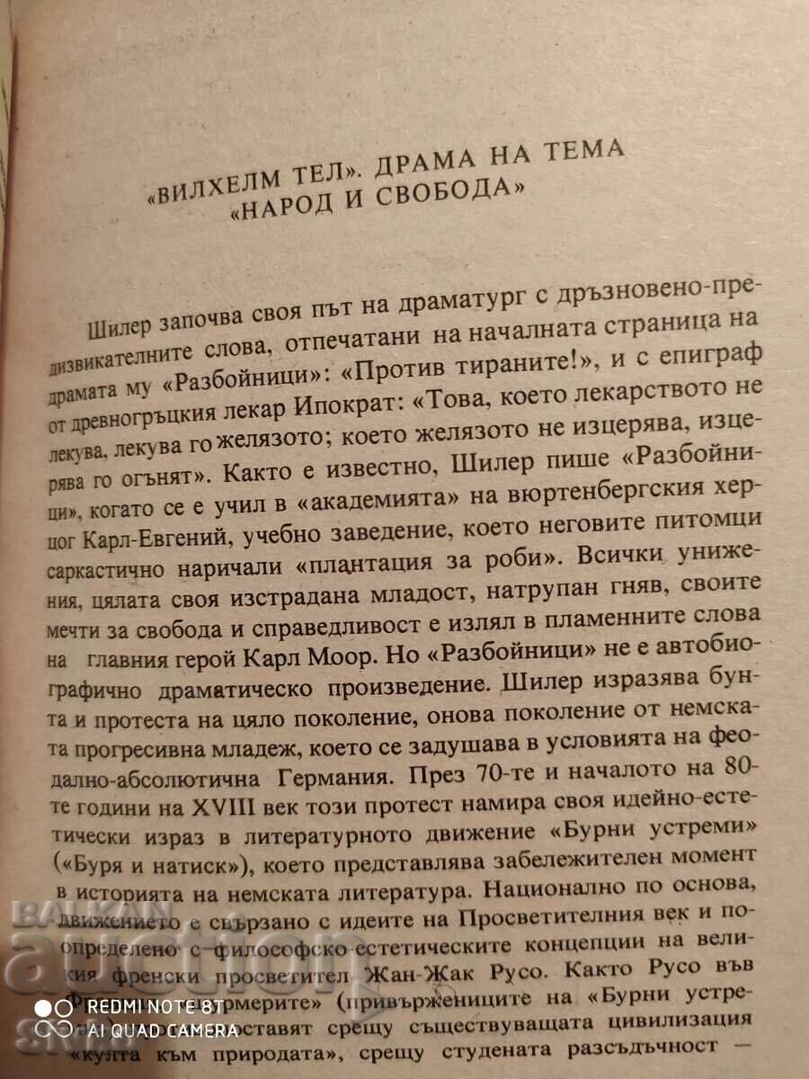 Wilhelm Tell, Friedrich Schiller - 5 Wilhelm Tell, Friedrich Schiller - 5