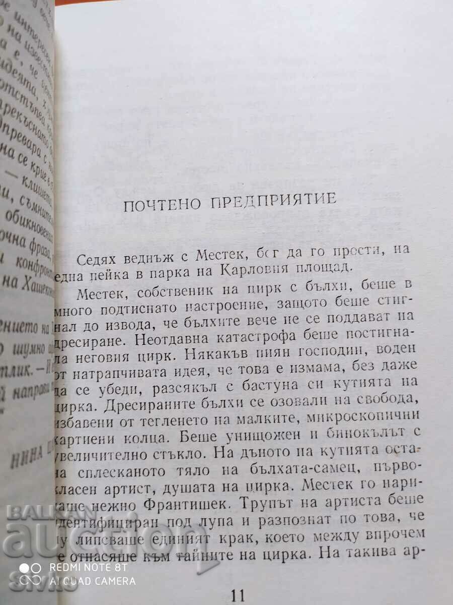 Delivery of The Violet Thunder, Jaroslav Hasek