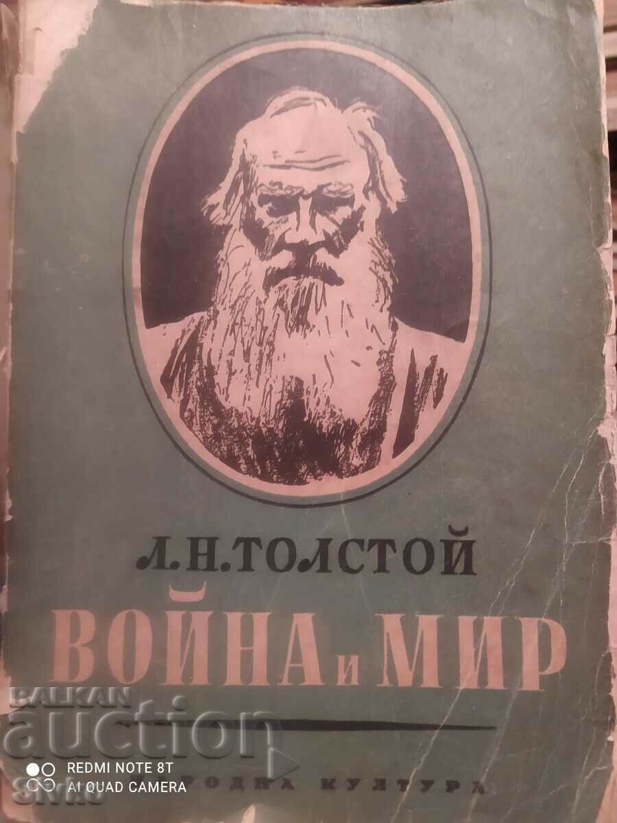 Război și pace, Lev Tolstoi