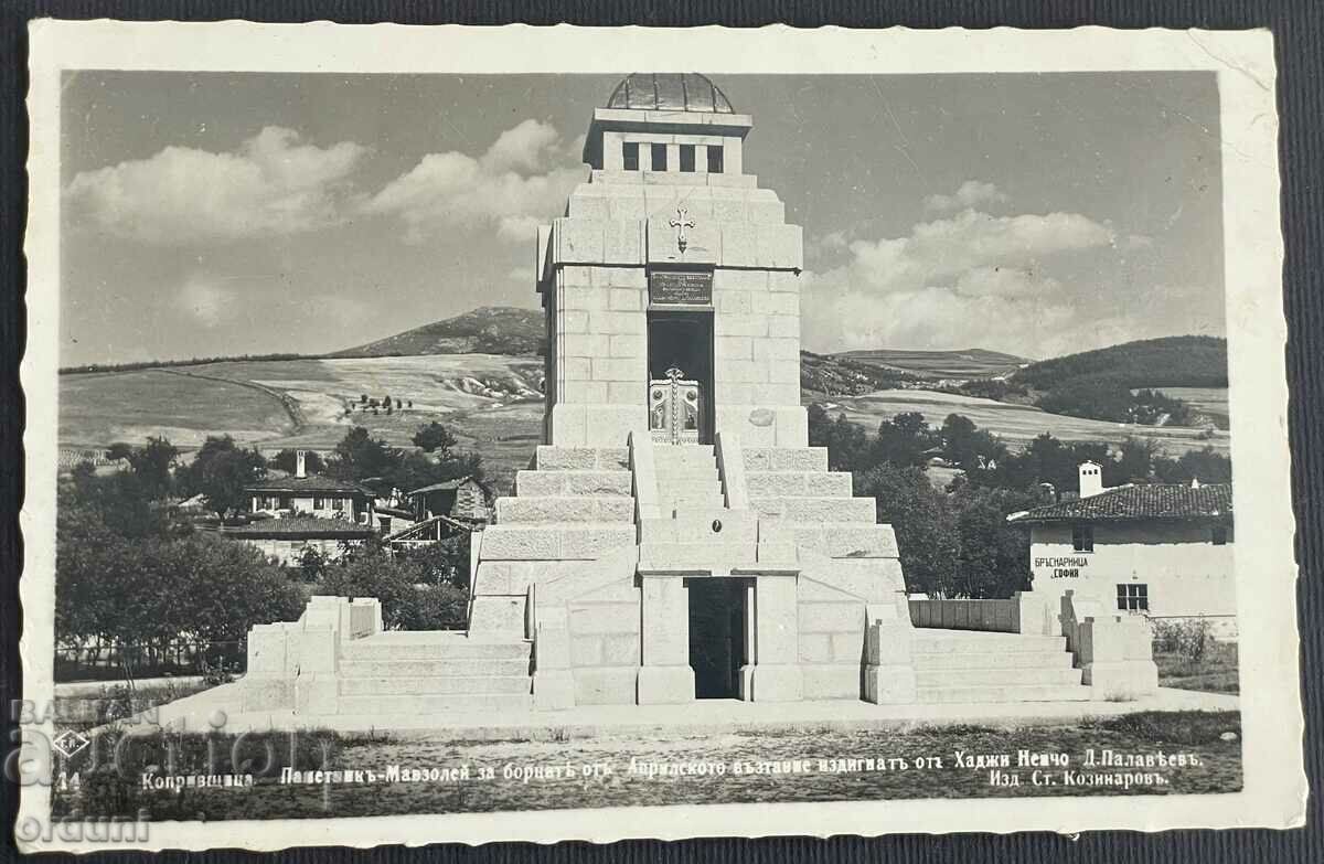 3629 Kingdom of Bulgaria Koprivshtitsa mausoleum ossuary Paskov