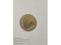 France 5 centimes 1994
