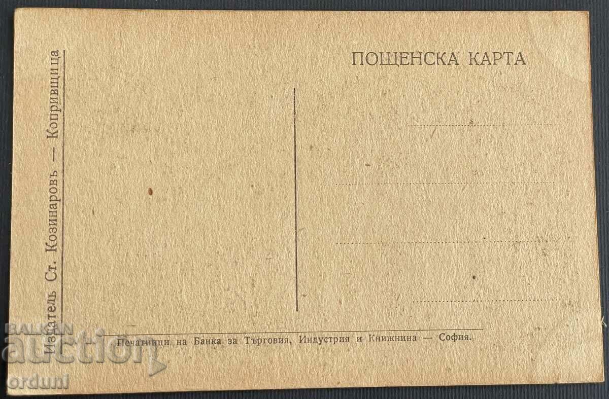 3632 Kingdom of Bulgaria Koprivshtitsa School Lyuben Karavelov 20- with price 25.00 BGN | € 12.78 3632 Kingdom of Bulgaria Koprivshtitsa School Lyuben Karavelov 20- with price 25.00 BGN | € 12.78