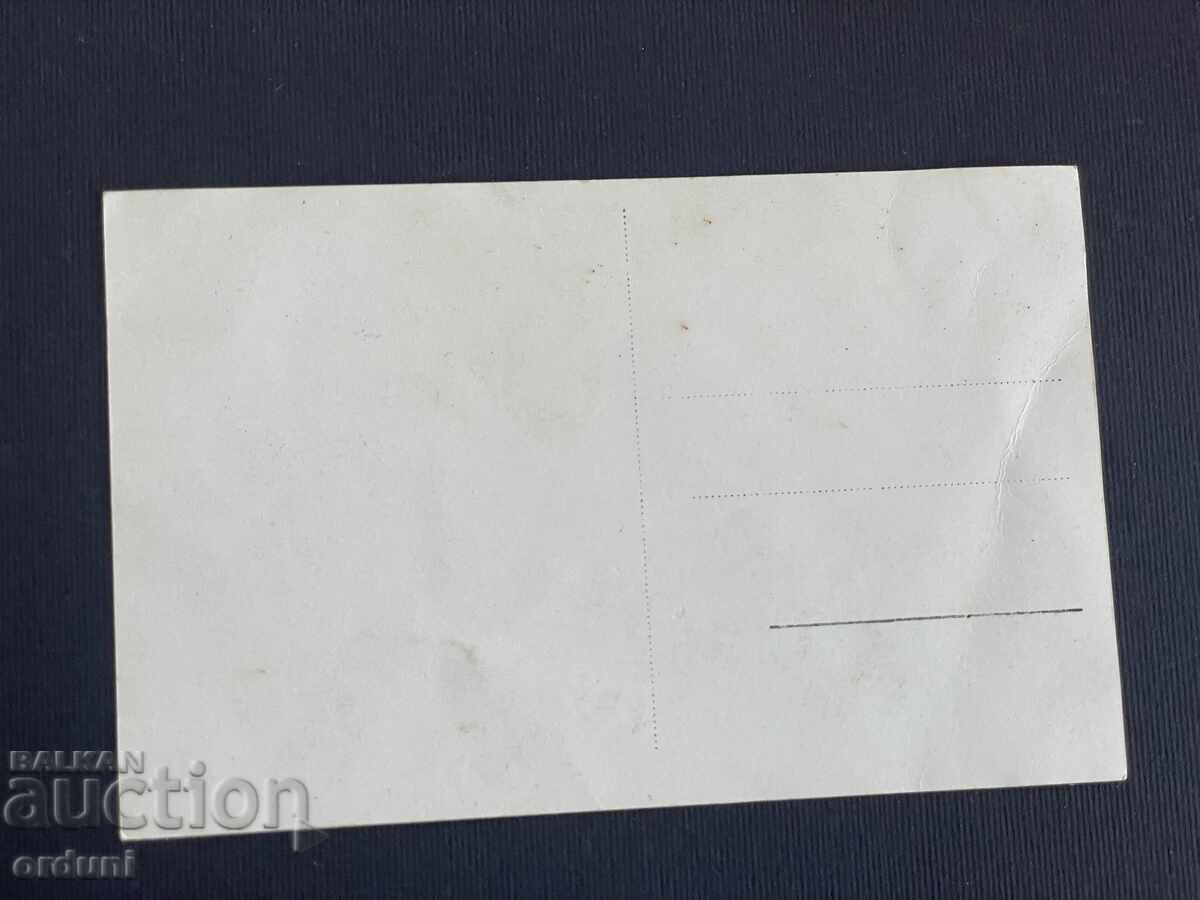 3636 Kingdom of Bulgaria Sliven municipality building 1940s with price 20.00 BGN | € 10.23