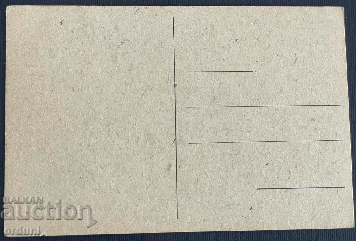 3637 Kingdom of Bulgaria Burgas Bogoridi Street 30-te with price 25.00 BGN | € 12.78 3637 Kingdom of Bulgaria Burgas Bogoridi Street 30-te with price 25.00 BGN | € 12.78