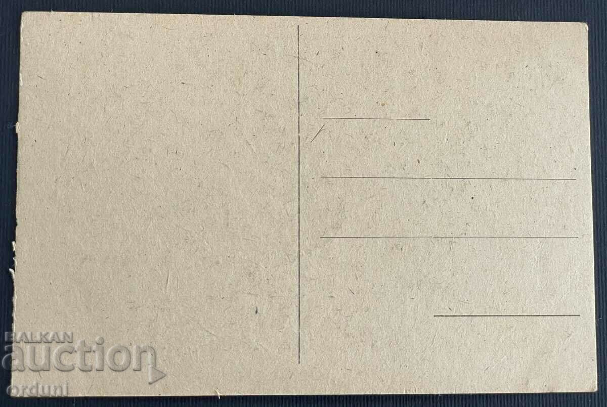 3638 Kingdom of Bulgaria Burgas Beach Baths 30's with price 20.00 BGN | € 10.23 3638 Kingdom of Bulgaria Burgas Beach Baths 30's with price 20.00 BGN | € 10.23