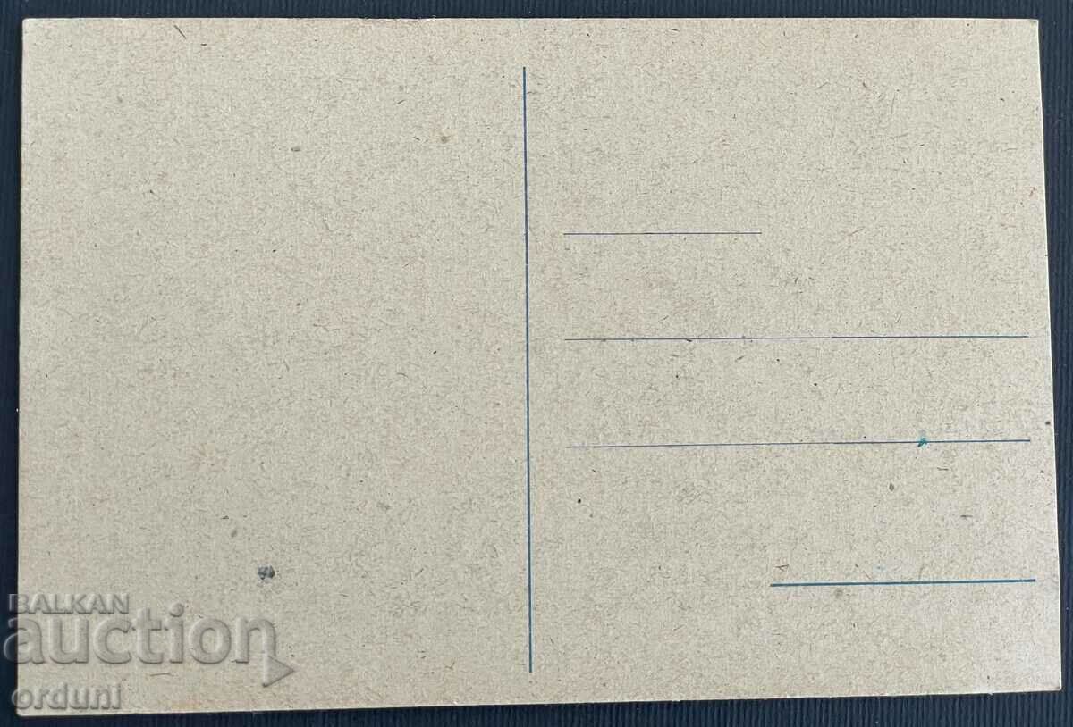 3640 Kingdom of Bulgaria Plovdiv Danov Hill Buffet 1940s with price 25.00 BGN | € 12.78 3640 Kingdom of Bulgaria Plovdiv Danov Hill Buffet 1940s with price 25.00 BGN | € 12.78